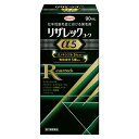 【第1類医薬品】リザレックコーワα5 90mL ミノキシジル