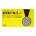 【指定第2類医薬品】 ボラギノールA坐剤 30個