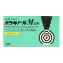 【第2類医薬品】 ボラギノールM坐剤 30個