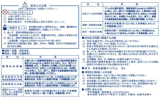 ����2������ʡۥԥ塼��å�����6�� 5L