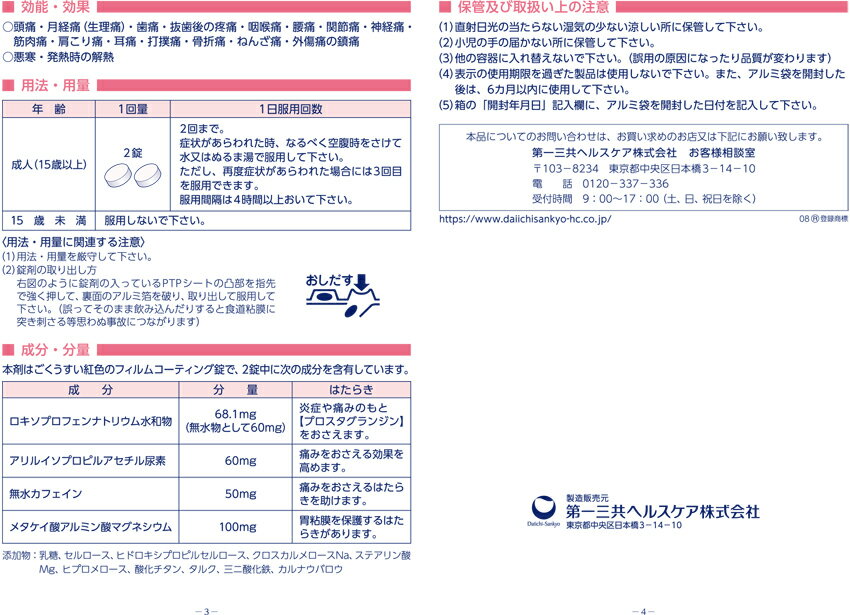 ����1������ʡۥ������˥�S�ץ�ߥ���ڥ���ե�ǥ���������������оݾ��ʡۡ�12��