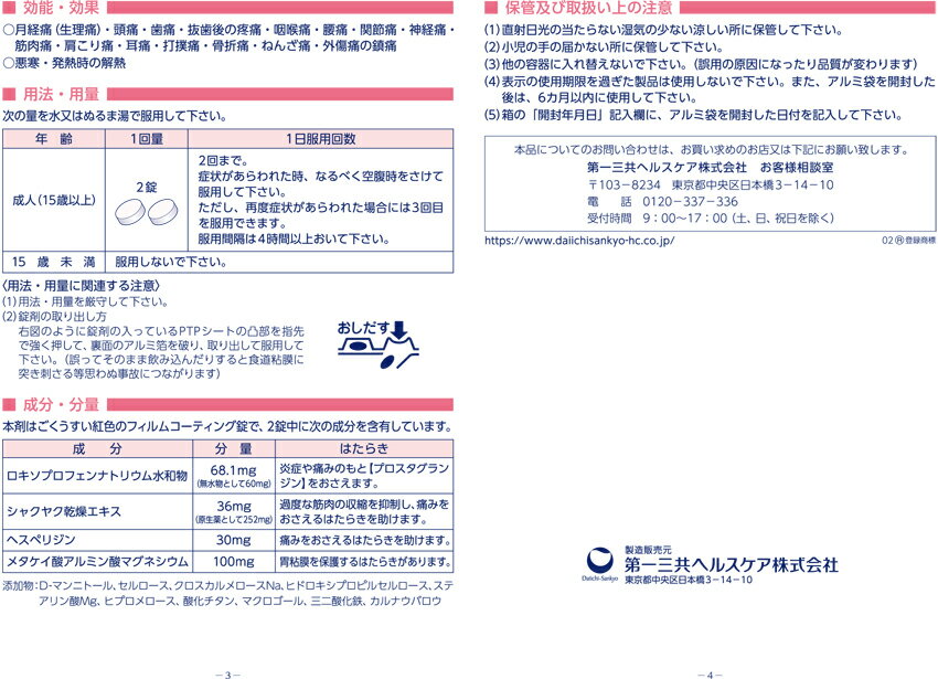 ����1������ʡۡ��������˥�S�ץ�ߥ���ե�����12���ڥ���ե�ǥ���������������оݾ��ʡ�