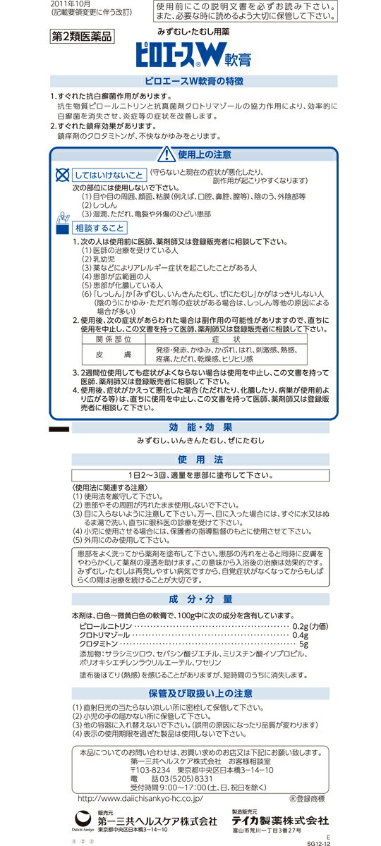 ����2������ʡۥԥ�������W��ѡ�15g