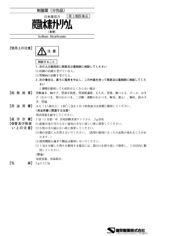 ����3������ʡ�ú�����ǥʥȥꥦ�ࡡʬ���ʡ�3g��12