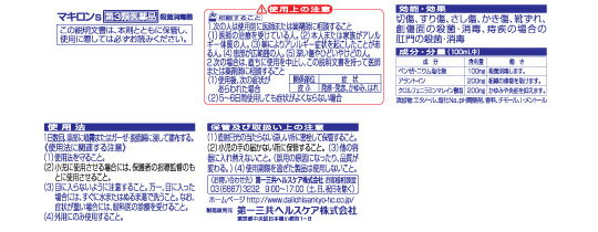 ����3������ʡۥޥ�����S��30ml