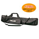 【即配】 SLIK スリック 三脚ケース #2960【送料無料】
