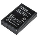 【即配】ENERG エネルグ デジタルカメラ用 充電式 バッテリー F-#1069 フジフィルムNP-120対応 ケンコートキナー KENKO TOKINA【アウトレット】【送料無料】【あす楽対応】