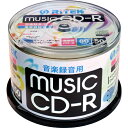 【即配】 RiDATA 音楽録音用CD-R 1回録音用 CD-RMU80.50SP A 80分 50枚【あす楽対応】