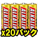 【即配】【★お得な20パックセット!】 MITSUBISHI 三菱 アルカリ電池 単3形 4本パック LR6R/4S【おもちゃ用や防災・備蓄にも】