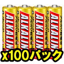 【即配】【★お得な100パックセット!】 MITSUBISHI 三菱 アルカリ電池 単3形 4本パック LR6R/4S【送料無料】【おもちゃ用や防災・備蓄にも】