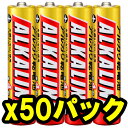  MITSUBISHI 三菱 アルカリ電池 単4形 4本パック LR03R/4S