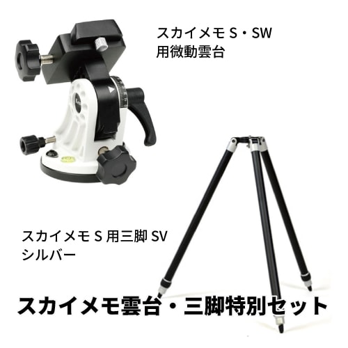 【★12/31までの期間限定特価！】【