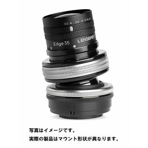 【★数量限定アウトレット】【処分特価】【即配】 LENSBABY レンズベビー コンポーザープロII エッジ35　ニコンZマウント 【送料無料】【あす楽対応】