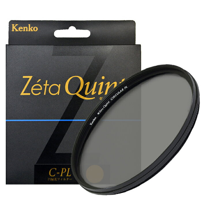 【アウトレット(新古品)[店舗保証なし]】【即配】ケンコートキナー KENKO TOKINA カメラ用 フィルター 82mm Zeta Quint (ゼータ クイント) C-PL【ネコポス便送料無料】