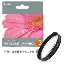 yzz62mm MCN[YAbv NEO No.3 PR[gLi[ KENKO TOKINA ylR|X֑zԂ⏬̐ڎʂɍœK