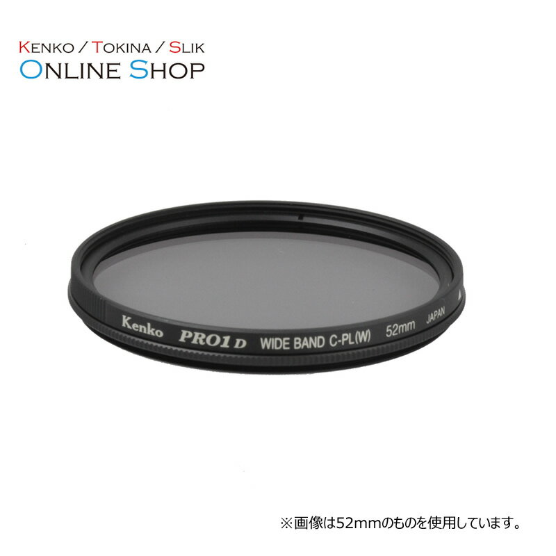 【★当選確率1/2！最大100%Pバック(上限あり・要エントリー)】【即配】 62mm PRO1D ワイドバンド サーキュラーPL(W) ケンコートキナー K..