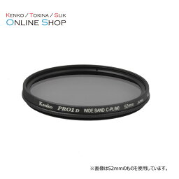 【即配】(KT) 43mm PRO1D ワイドバンド サーキュラーPL(W) ケンコートキナー KENKO TOKINA【ネコポス便送料無料】