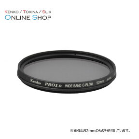 【★当選確率1/2！最大100%Pバック(上限あり・要エントリー)】【即配】 37mm PRO1D ワイドバンド サーキュラーPL(W) ケンコートキナー KENKO TOKINA【ネコポス便送料無料】