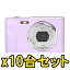 【★お得な10台セット！】【即配】デジタルカメラ KC-03TY PU パープル ★microSDHC8GB付★ ケンコー KENKO　【送料無料】気軽に使えるお散歩カメラ【あす楽対応】