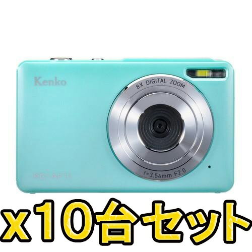 【★お得な10台セット！】【即配】(KT) KC-AF11 GR グリーン Kenko デジタルカメラ ケンコートキナー KENKO TOKINA【送料無料】デジカメ入門機 かんたん エントリー 初心者用 ギフト プレゼント