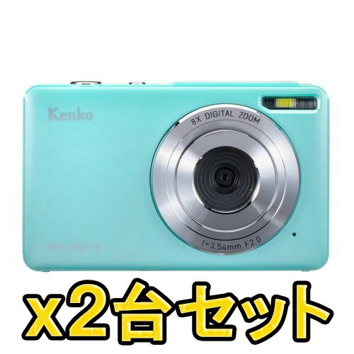 乐天商城 - 【★お得な2台セット！】【即配】(KT) KC-AF11 GR グリーン Kenko デジタルカメラ ケンコートキナー KENKO TOKINA【送料無料】デジカメ入門機 かんたん エントリー 初心者用 ギフト プレゼント