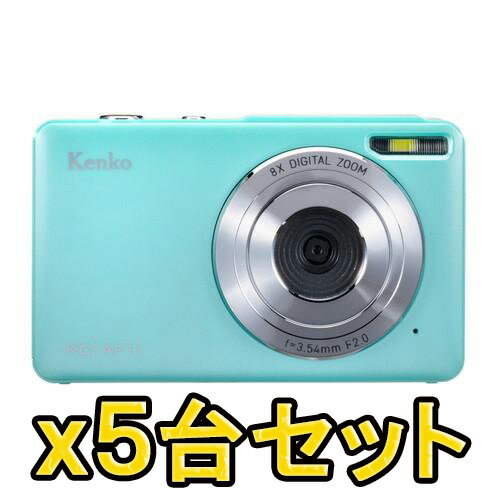 乐天商城 - 【★お得な5台セット！】【即配】(KT) KC-AF11 GR グリーン Kenko デジタルカメラ ケンコートキナー KENKO TOKINA【送料無料】デジカメ入門機 かんたん エントリー 初心者用 ギフト プレゼント