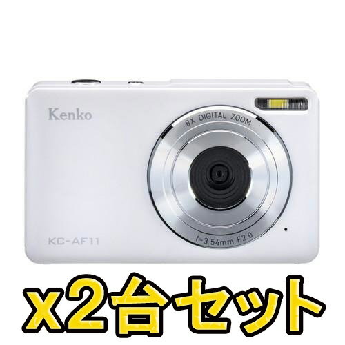 乐天商城 - 【★お得な2台セット！】【即配】(KT) KC-AF11 WH ホワイト Kenko デジタルカメラ ケンコートキナー KENKO TOKINA【送料無料】デジカメ入門機 かんたん エントリー 初心者用 ギフト プレゼント