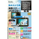 yzzGoPro HERO12/HERO11/HERO10 p :KLP-GPH12 hJp tveN^[ ye^Cvz eR[eBOœ܂ɂ₷! PR[ KENKOylR|X֑z