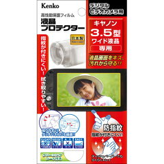 https://thumbnail.image.rakuten.co.jp/@0_mall/kenko-k/cabinet/ekipro/img75594671.jpg