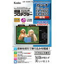 【即配】デジカメ 液晶プロテクター カシオ EXILIM EX-ZR60/ZR50用:KLP-EXZR60 ケンコートキナー KENKO TOKINA 【ネコポス便送料無料】【アウトレット】