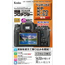 【即配】ケンコートキナー KENKO TOKINA デジカメ 液晶プロテクター ペンタックス KP / K-70 / K-S2用:KLP-PEKP【ネコポス便送...