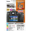 【★当選確率1/2！最大100 Pバック(上限あり 要エントリー)】【即配】ケンコートキナー KENKO TOKINA デジカメ 液晶プロテクター ペンタックス KP / K-70 / K-S2用:KLP-PEKP【ネコポス便送料無料】