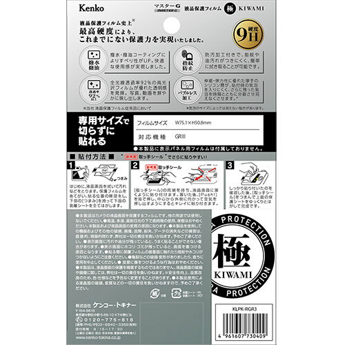 【いつでも2倍！1日と5.0のつく日、18日は3倍！】【中古】ELPA テレビリモコンシャープ(アクオス)用 RC-TV009SH