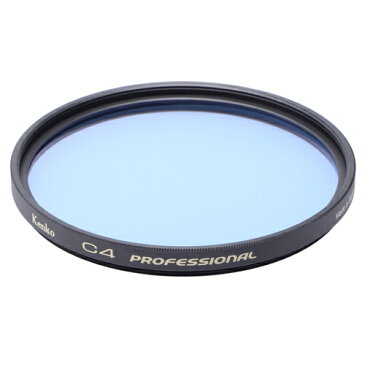 【即配】 67mm C4 PROFESSIONAL プロフェッショナル ケンコートキナー KENKO TOKINA 撮影用フィルター【アウトレット】【ネコポス便送料無料】