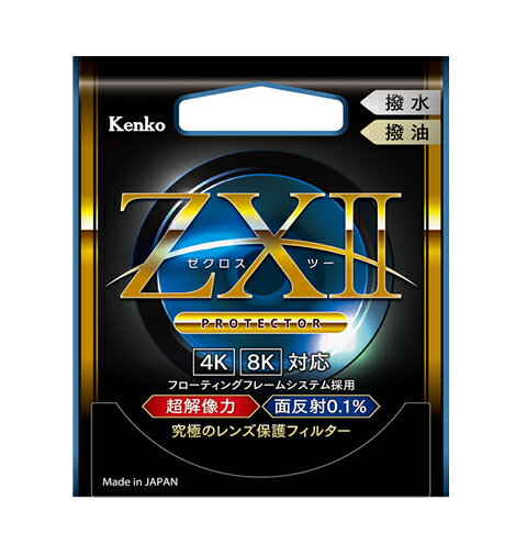 【即配】(KT) 82mm ZX II (ゼクロスII) プロテクター ケンコー KENKO 【ネコポス便送料無料】