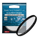 【即配】82mm PRO1D R-サニークロス(W) ケンコー KENKO【ネコポス便送料無料】【8本線】