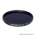 49mm PRO ND100　流し撮りで動感を表現 ケンコートキナー KENKO TOKINA