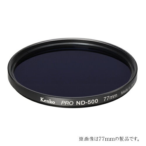 【即配】 55mm PRO ND500 9絞り分減光 ケンコートキナー KENKO TOKINA【ネコポス便送料無料】