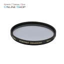 【1/6 19時59分迄全品P10倍】【即配】 58mm ポートレートエンハンサー ケンコートキナー KENKO TOKINA 撮影用フィルター【アウトレット】【ネコポス便送料無料】