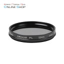 【即配】 72mm サーキュラーPL(円偏光) ケンコートキナー KENKO TOKINA 撮影用フィルター【ネコポス便送料無料】