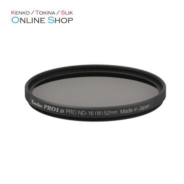 【★数量限定アウトレット】【即配】 82mm PRO1D プロND16(W) ケンコートキナー KENKO TOKINA【ネコポス便送料無料】