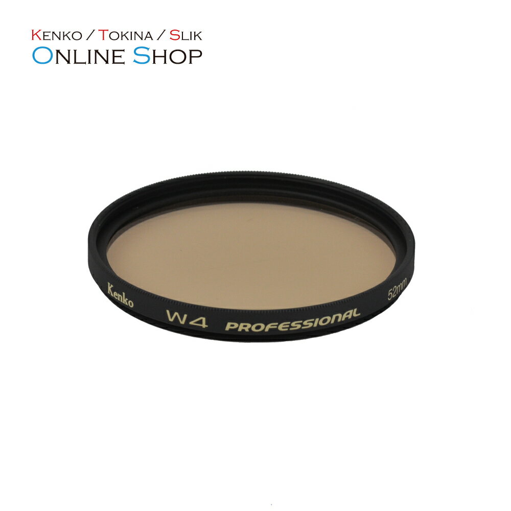 乐天商城 - 【即配】 52mm W4 PROFESSIONAL プロフェッショナル ケンコートキナー KENKO TOKINA 撮影用フィルター【アウトレット】【ネコポス便送料無料】
