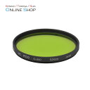 【1/6 19時59分迄全品P10倍】【即配】 52mm MC PO0 ケンコートキナー KENKO TOKINA 撮影用フィルター【アウトレット】【ネコポス便送料無料】