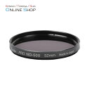 【1/6 19時59分迄全品P10倍】【即配】 52mm PRO ND500 9絞り分減光 ケンコートキナー KENKO TOKINA【アウトレット】【ネコポス便送料無料】