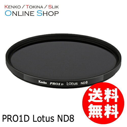【★当選確率1/2！最大100%Pバック(上限あり・要エントリー)】【即配】62mm PRO1D L...