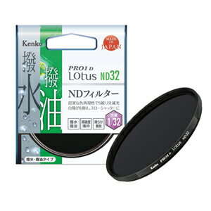 【即配】43mm PRO1D Lotus(ロータス) ND32 ケンコートキナー KENKO TOKINA【ネコポス便送料無料】