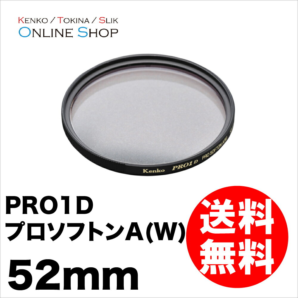 【即配】(KT) 52mm PRO1D プロソ...の紹介画像2