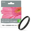 yzz62mm MCN[YAbv NEO No.2 PR[gLi[ KENKO TOKINA ylR|X֑zԂ⏬̐ڎʂɍœK