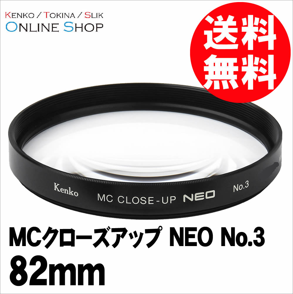 【★当選確率1/2！最大100%Pバック(上限あり・要エントリー)】【即配】(KT) 82mm MC...