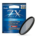 【即配】(KT) 82mm ZX (ゼクロス) C-PL ケンコートキナー KENKO TOKINA 【ネコポス便送料無料】究極の薄枠PLフィルター